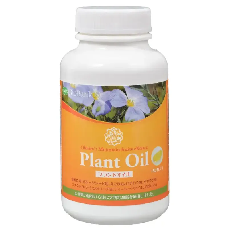 プラントオイル