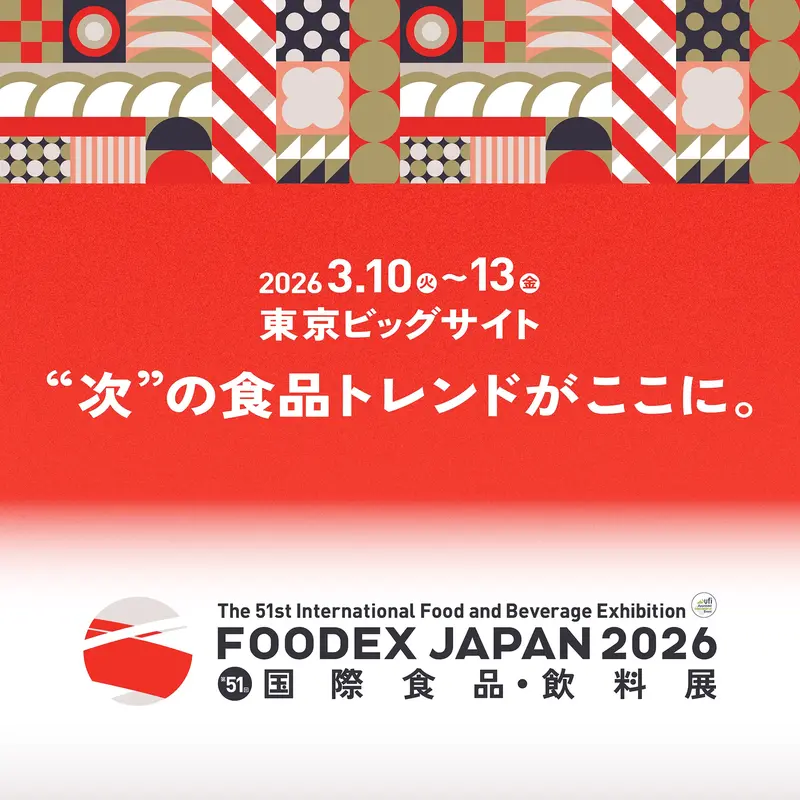 FX2026.webpのサムネイル画像