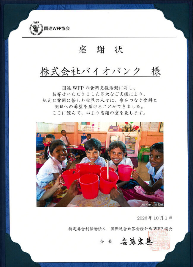 20261005.jpg